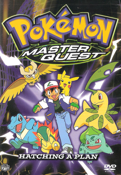 Pokemon Master Quest Game